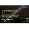 Фонарь NITECORE EC4GT Cree XP-L HI V3 15002
