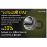 Фонарь NITECORE EC4GT Cree XP-L HI V3 15002