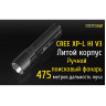 Фонарь NITECORE EC4GT Cree XP-L HI V3 15002