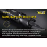 Фонарь NITECORE MH12GTS (CREE XHP35 HD) 17716