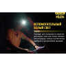 Налобный фонарь NITECORE NU25 White 17273