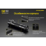 NITECORE E4K — фонарь 4×CREE XP-L2 V6, 4400 лм 19280