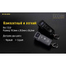 Фонарь NITECORE TUP, серый (CREE XP-L HD V6) 18401
