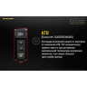 Фонарь NITECORE TUP, серый (CREE XP-L HD V6) 18401