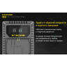 Зарядное устройство NITECORE UCN3 для Canon LP-E6N 18365